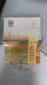 塑料织物及制品