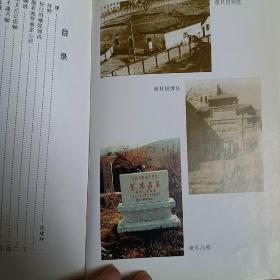 董其昌书法 2001年一版一印全国仅发行3000册.正版珍本品相完好干净无涂画