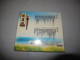 新编葫芦丝 2CD