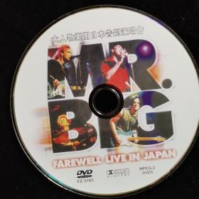 DVD光盘-裸盘 大人物乐团日本告别演唱会 1DVD