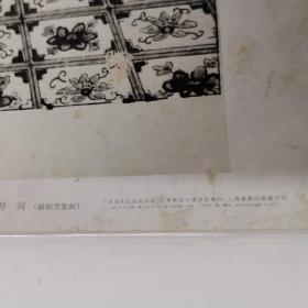 (56年杨柳青年画战磐河（有版权52#38CM齐健隆