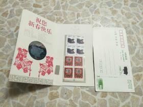 邮票，95年生肖猪邮票，4连张，带明信片，带包装