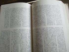 日文原版 日本现代文学全集 92 河上徹太郎 龟井胜一郎 中村光夫 山本健吉 吉田健一