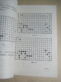 《边角攻防》山西科学教育出版社