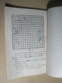 《边角攻防》山西科学教育出版社