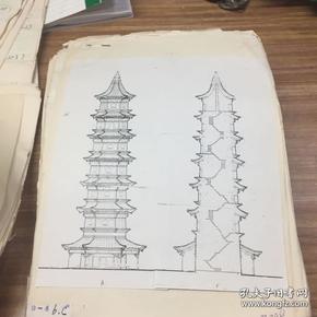 手稿。一部关于古塔和古石窟的手稿专著。手稿高度有十厘米。