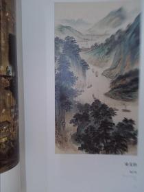 金陵风骨其命惟新：江苏省国画院60年·中国画书法作品集导览手册.