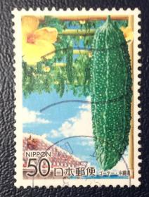 日本信销邮票 2005年 冲绳苦瓜 R661 1全