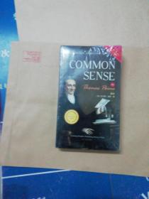 常识 COMMON SENSE 最经典英语文库