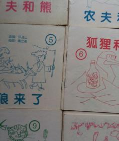 漫画*童话故事；学英语单泀（1——28，缺17、18两本共二十六本）