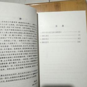 螳螂剑