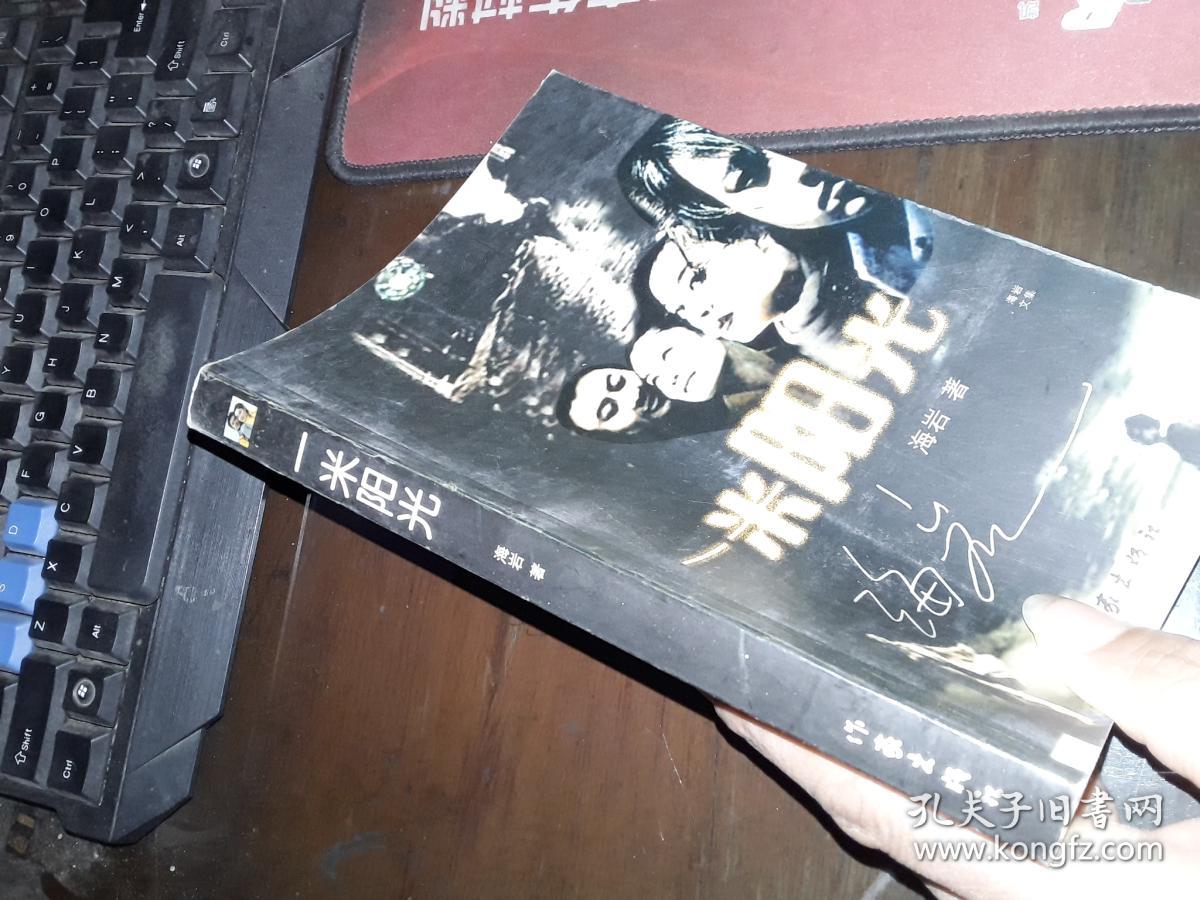 惊蛰
