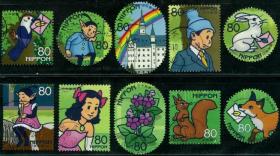 日本纪特信销邮票 2005 书信日（80日元） C1993 10全