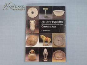 PRIVATE PASSIONS CONNOISSEURSHIP IN COLLECTING