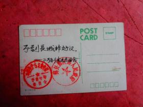 中国人民邮政明信片《恭贺新禧》（赠1990年新邮预订户）【宁波市邮票公司】