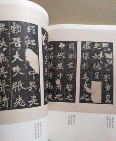 中国最具代表性书法作品:张猛龙碑