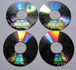 【游戏】魔兽世界（单机版+网络版 4CD）