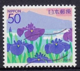 日本信销邮票 2005-国土绿化运动-信销1全-茨城县R663 1全