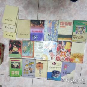 高速柴油机的维修  3元包挂刷，单本不发货，合计订单超7元才发货的，，