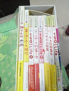 人气绘本天后高木直子作品典藏（全6册）