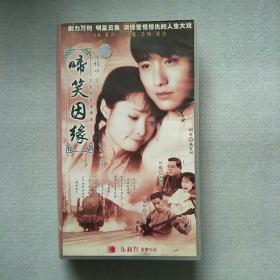 啼笑因缘 20VCD