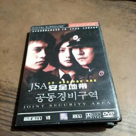 安全地带  DVD