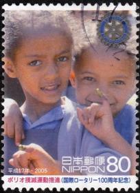 日本信销邮票-2005 C1970 国际扶轮100周年 慈善 儿童的微笑 1全