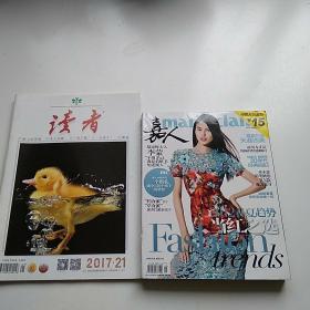 嘉人 2012-3月号 总第131期 便携本(比正常版小一半，内容基本没变)