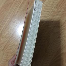 青岛西海岸史料概览（上卷）青岛西海岸新区文史资料三