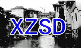 苏州的运河，中国威尼斯二(翻拍)