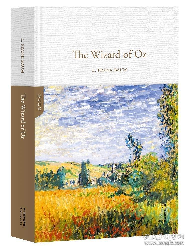 绿野仙踪=The Wizard of Oz（英文版）