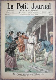 1895年8月25日法国原版老报纸《Le Petit Journal》— 法国将军卡雷尔被黑旗军俘虏