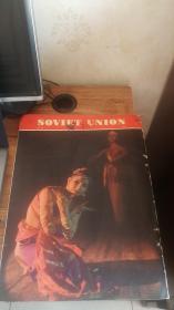 SOVIET UNION1958年第97期