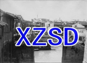 苏州运河上的桥梁，大约1920-1930年(翻拍)