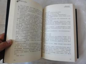 毕淑敏作品精选（跨世纪文丛精华本）