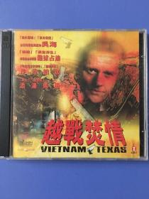 西片《越战焚情》VCD