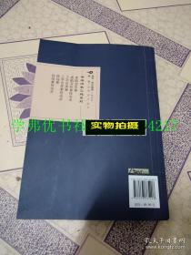 武当内家秘笈系列：字门八字绝杀（修订版）