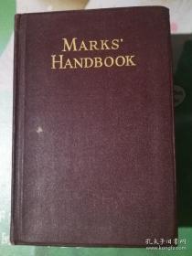 英文原版工具书《MARKS    HANDBOOK》。