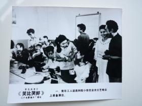 电影《笑比哭好》剧照