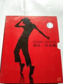 迈克杰克逊音乐专辑光碟