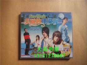 美丽的珊瑚海 2VCD