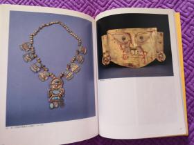 ペルー黄金展  インカ アンデス 文化 工芸 秘鲁黄金展 印加 安第斯文化与工艺 秘鲁黄金博物馆