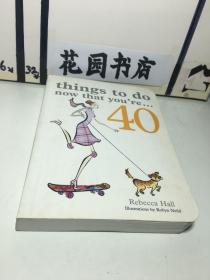 Things to Do Now That You're...40