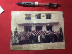 【浙江钱塘书画院老照片】钱塘书画院研究社壬申年会合影留念老照片.名人众多