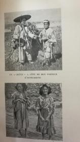 1913年 Au Yunnan et dans le Massif du Kin-Ho关于云南的书 十多幅云南地区的老照片