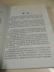 奥赛金牌，题解高中数学，吴康，主编