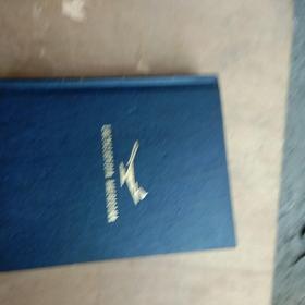 ENCYCLOPEDIA AMERICANA 22