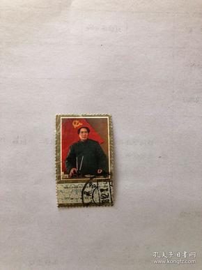 邮票：伟大的领袖和导师毛泽东主席逝世一周年
