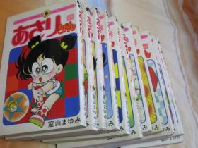 日文原版漫画 あさりちやん 34、35、36、37、39、41、47、48、49、59、70、80（12本合售）