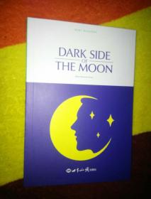 Dark side of the moon  人性短篇小说集